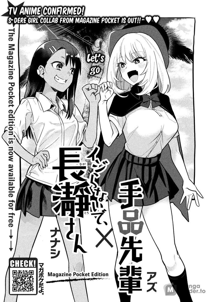 Ijiranaide, Nagatoro-san, Chapter 64.5 image 01